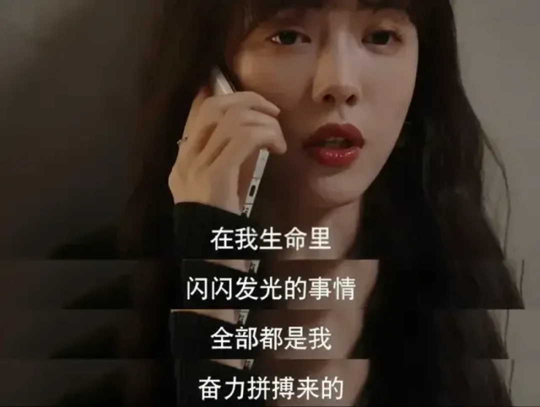 遮脸徒步照：把碎片时间