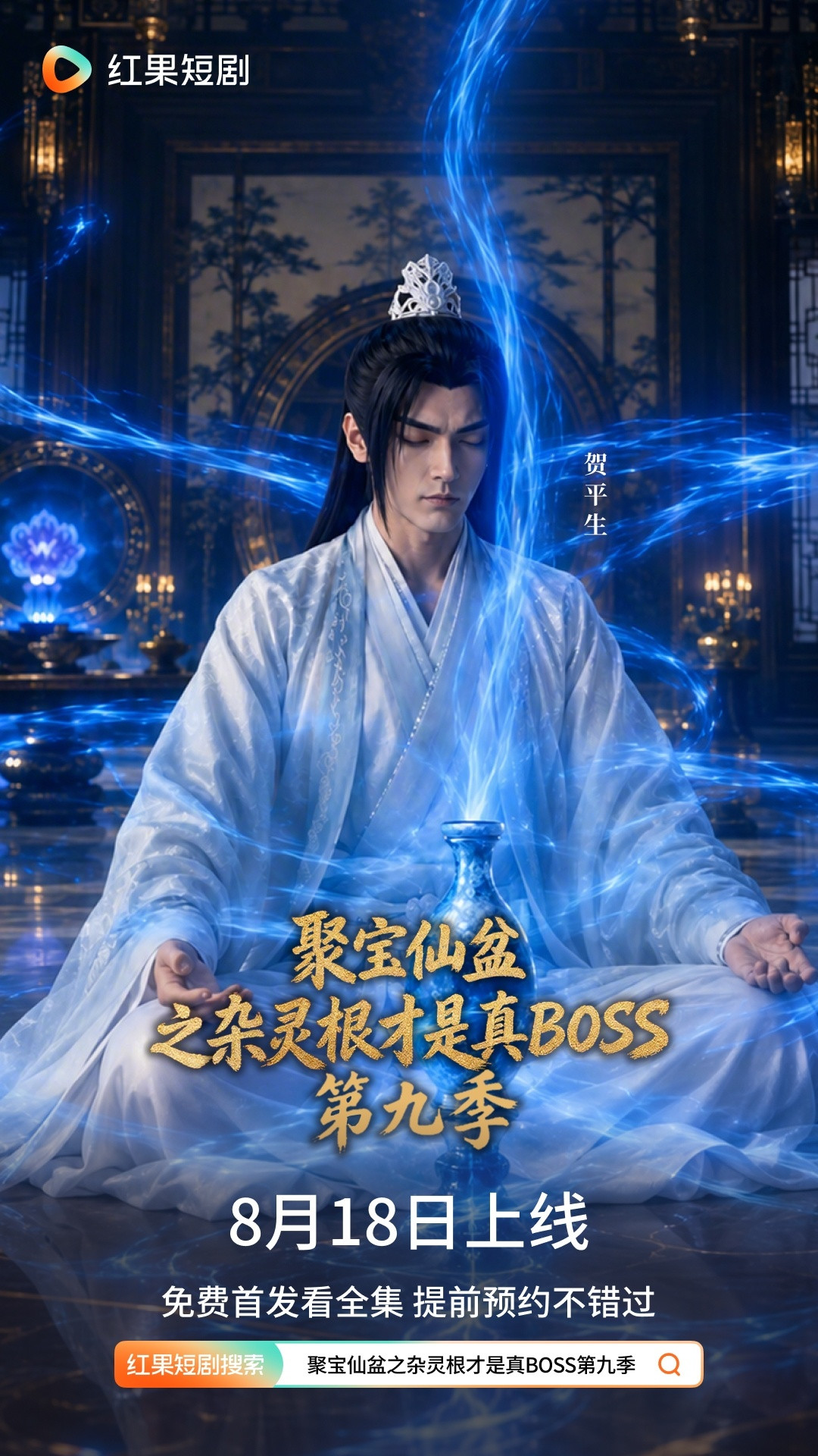 “贵是贵了点,但吃了不烧心”——这波AI短剧的上头点和坑,我替你捋好了