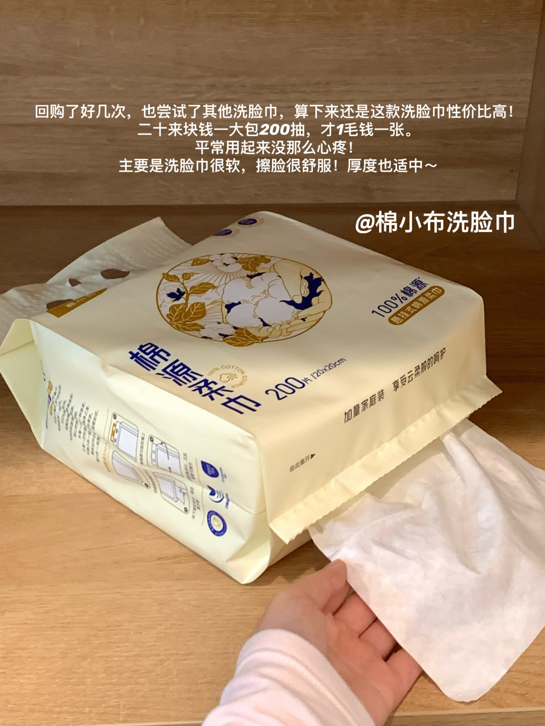 拼多多复购越买越薄、越买越轻?看懂