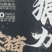 双11猫粮选购与省钱实测