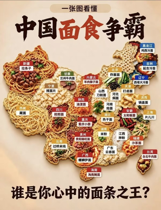 其他餐饮