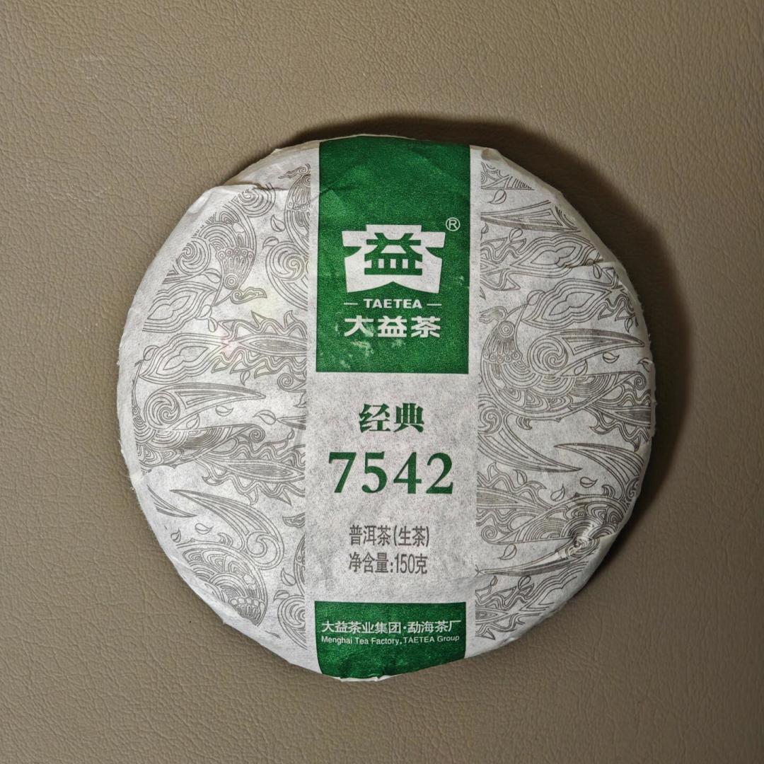「熟茶之父」走了:你喝的大益熟普,是他“渥”出来的
