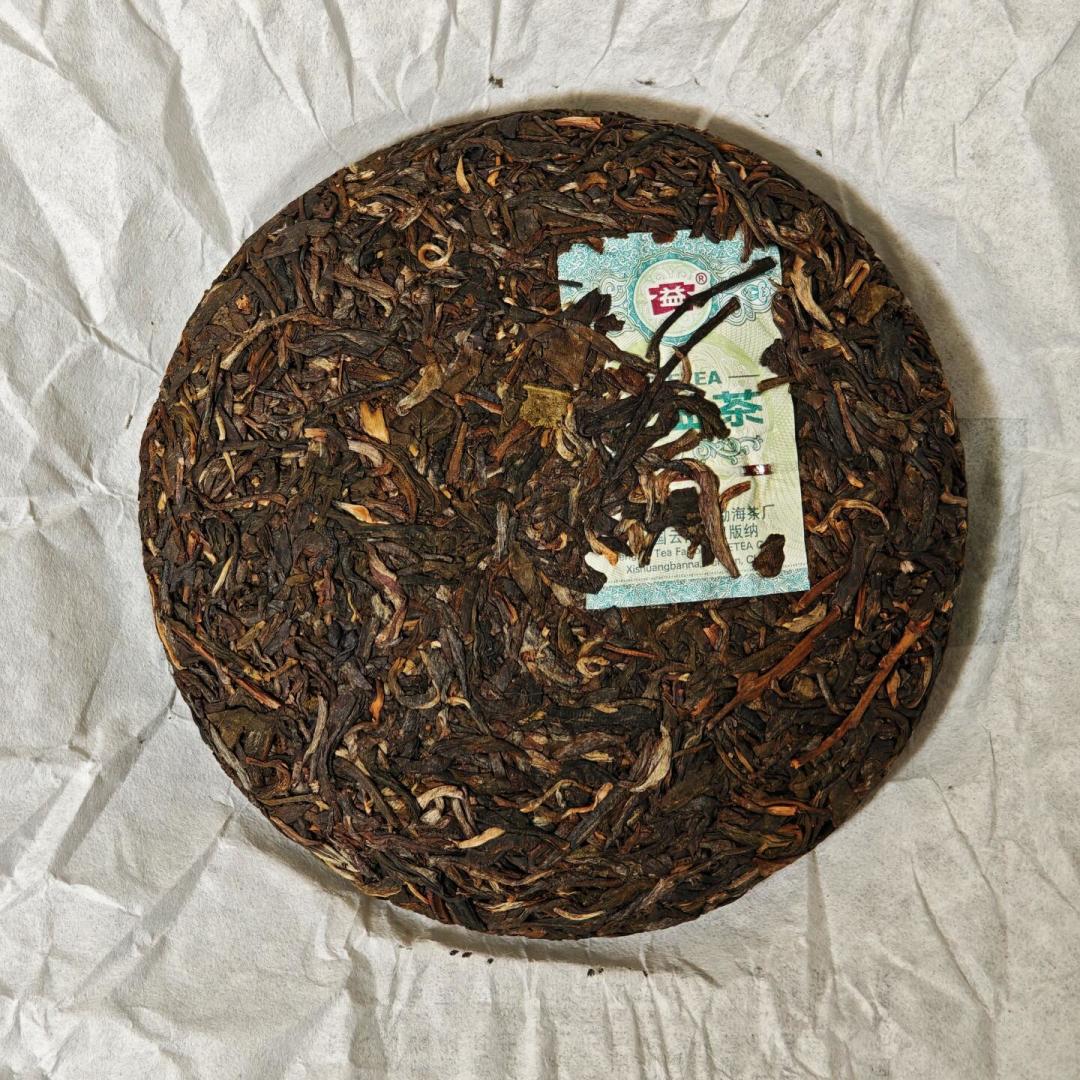 「熟茶之父」走了:你喝的大益熟普,是他“渥”出来的