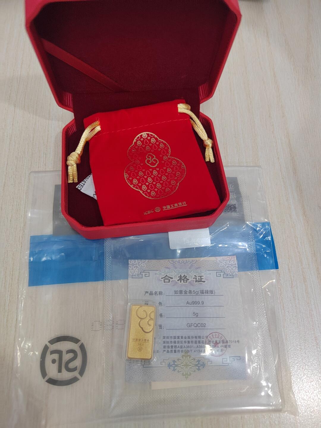 大妈三宝里最贵的那一件,这个月刚跌了两万:我把100克黄金四条渠道的到手账全算了