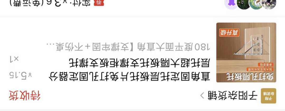 收纳师上门，66元/小时和158元/小时差在哪？对完全网报价和翻车帖，下单前先问这7件事