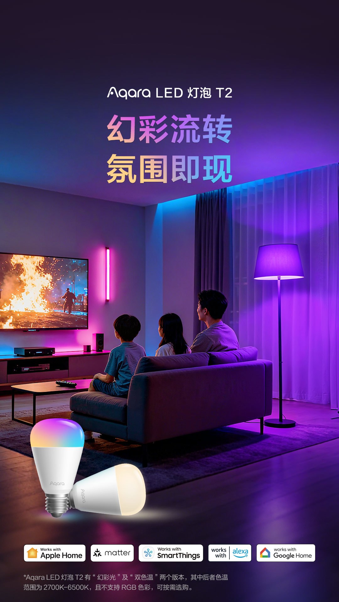 门店报5.5万、抄作业贴1.6万:Aqara双11降价前,先把价差拆明白再决定蹲什么