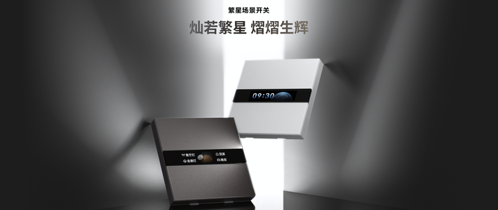 门店报5.5万、抄作业贴1.6万：Aqara双11降价前，先把价差拆明白再决定蹲什么