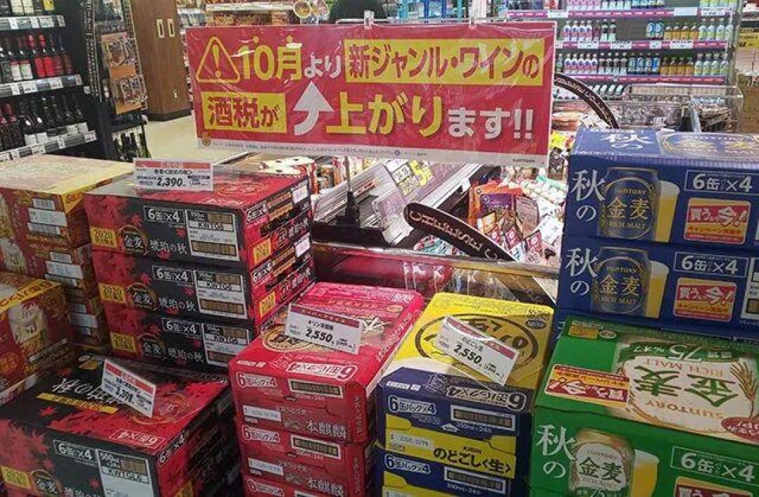金麦刚升级成真啤酒,三得利隔天就被反垄断上门搜查