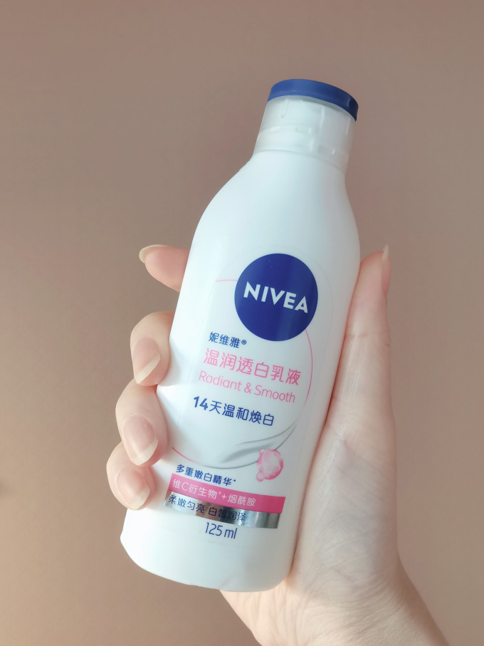 妮维雅身体乳液