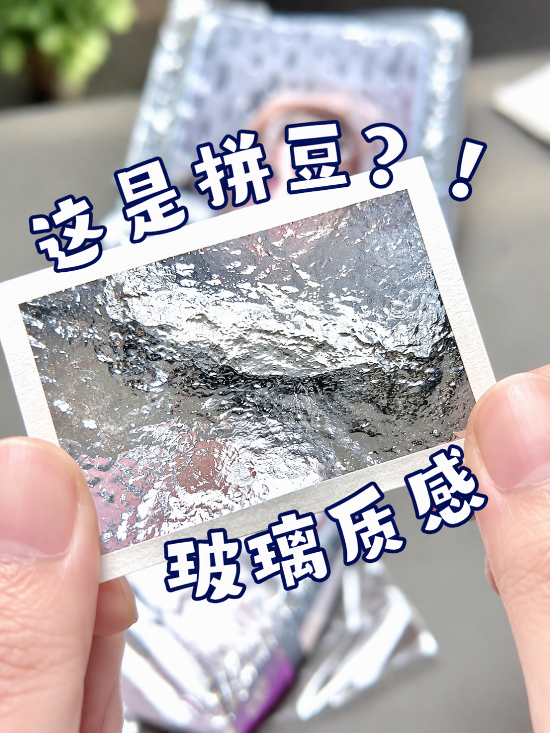 一颗1厘的塑料豆,凭什么拼出59亿播放的生意?2026拼豆入坑前,先把成本账算清