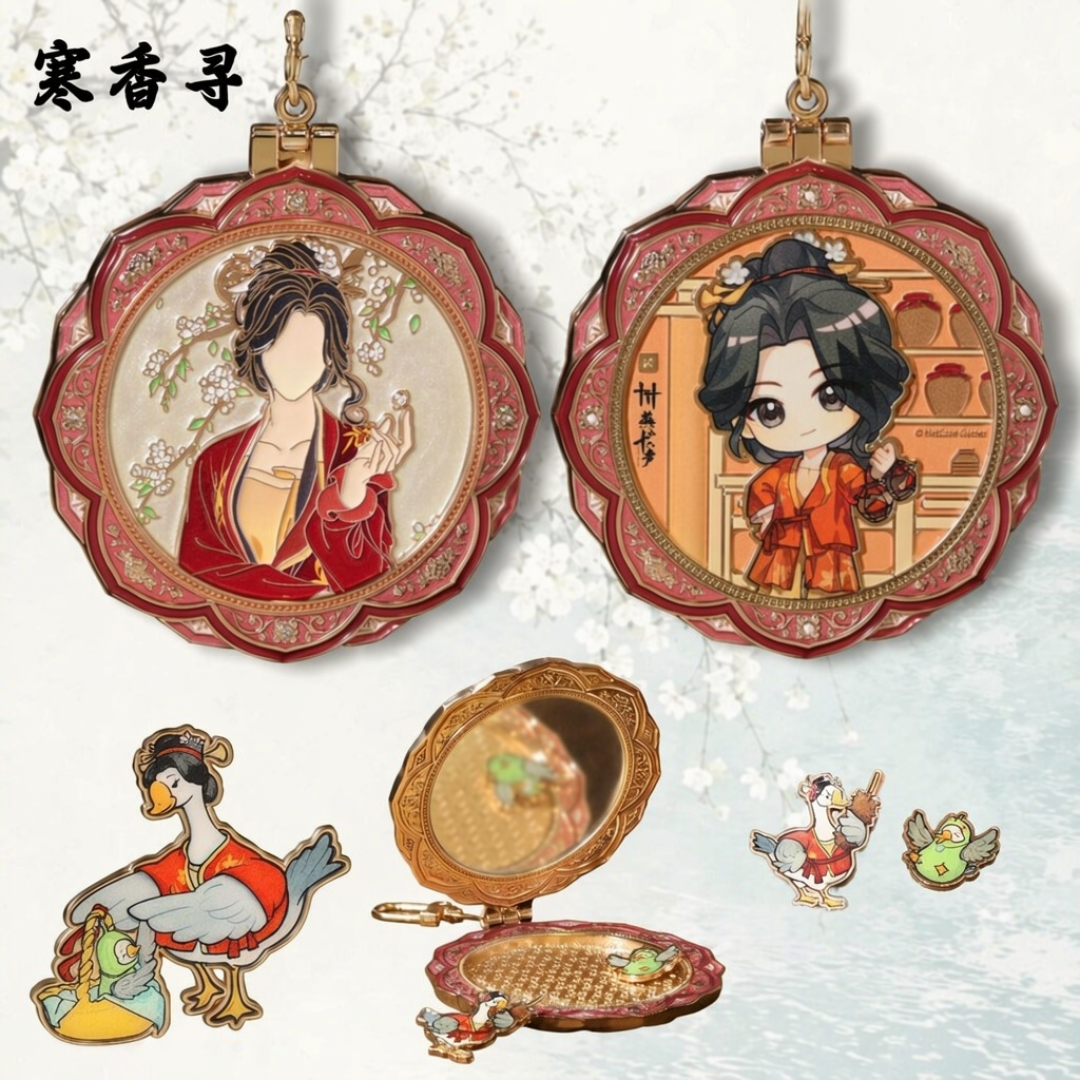 Keep×燕云十六声明日开跑：59元