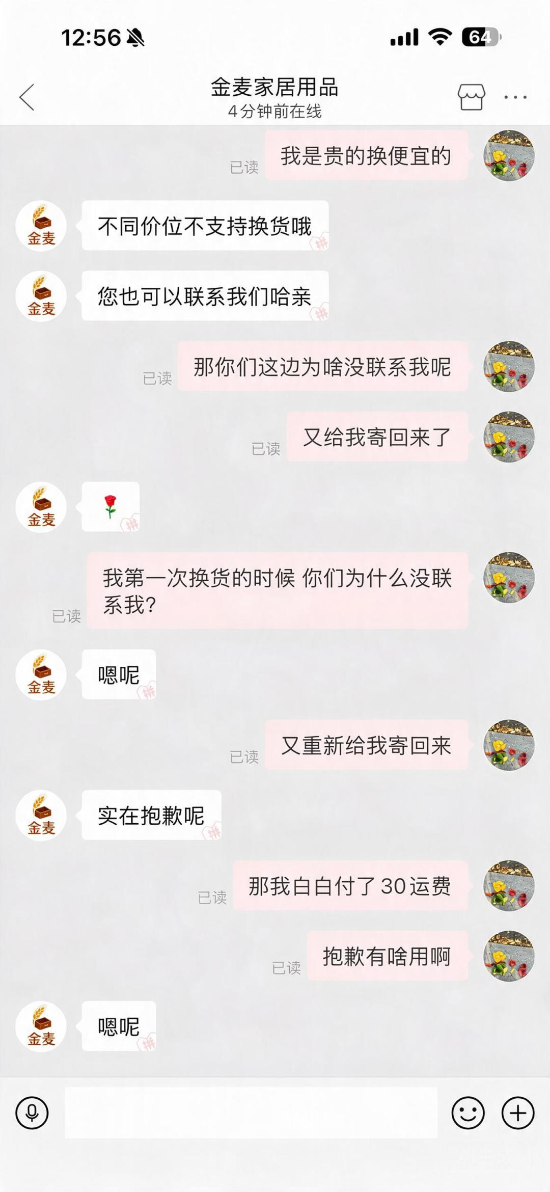 同一家店,却越买越薄越轻?拼多多双11囤货前,先拆完它的