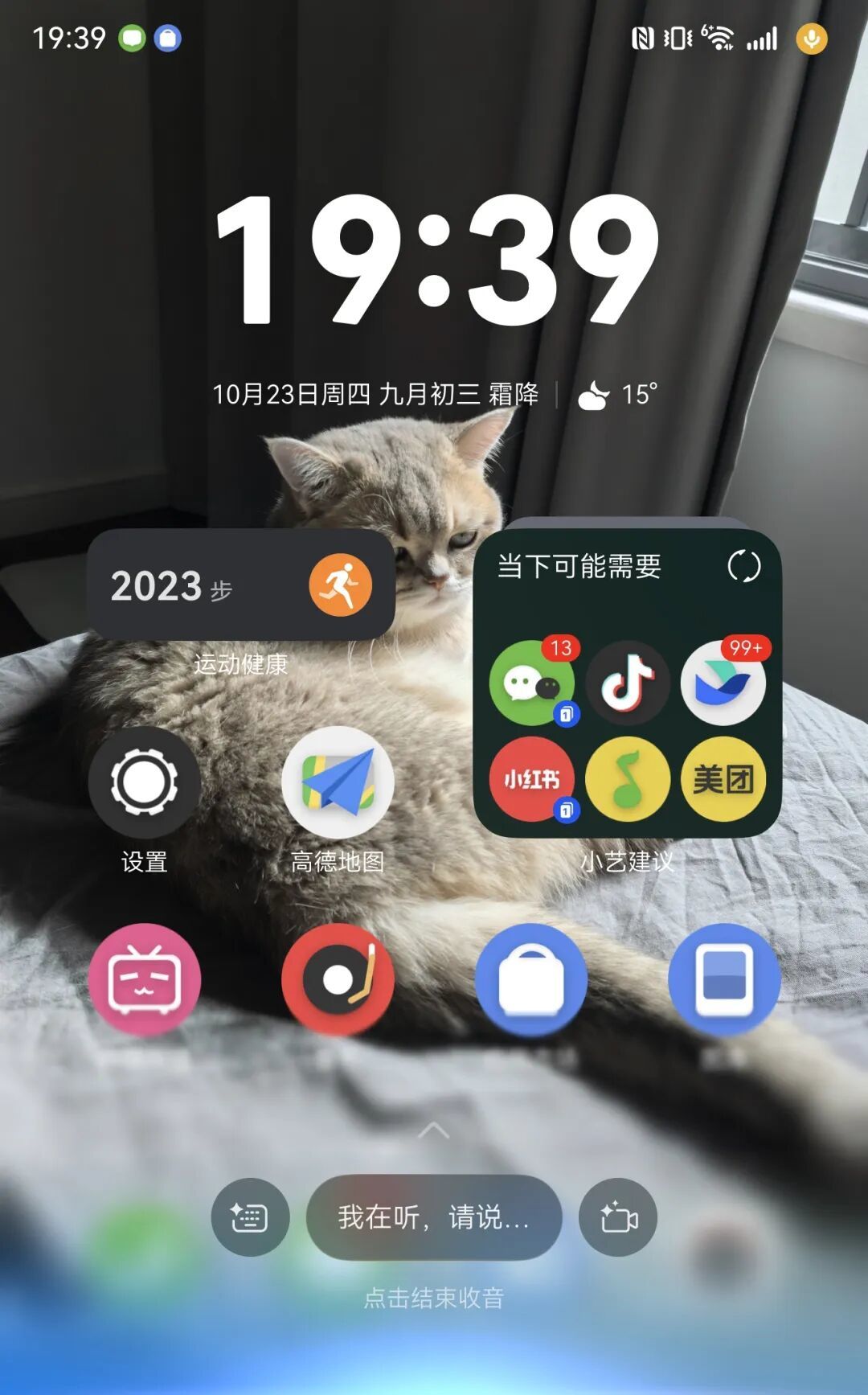 鸿蒙7批量推送:删掉的是安卓兼容层,不是卓易通——先看清你App升级后的六种活法