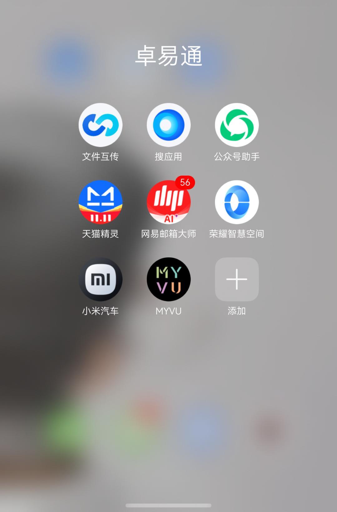 鸿蒙7批量推送:删掉的是安卓兼容层,不是卓易通——先看清你App升级后的六种活法