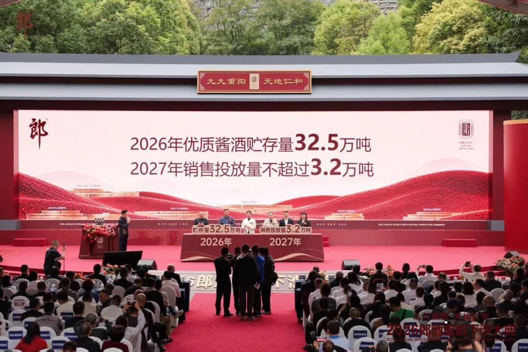 郎酒把高端酱酒做到39度:低度白酒不是兑水,反而是更贵的账