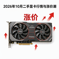 5080涨2000块、华强北封仓：涨价潮烧进二手市场，垃圾佬还捡得动吗