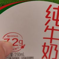 蒙牛纯牛奶真实测评：万能早餐搭子与下午茶救星