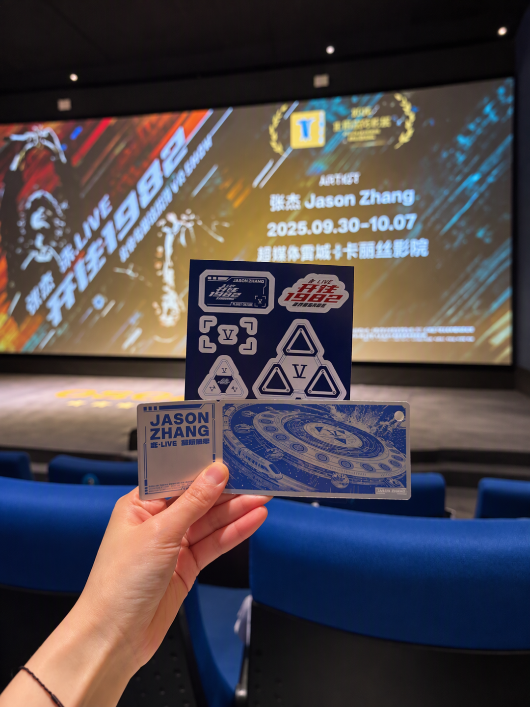 179元、40分钟：比内场第一排还近的张杰演唱会，正在影院里看哭一片人