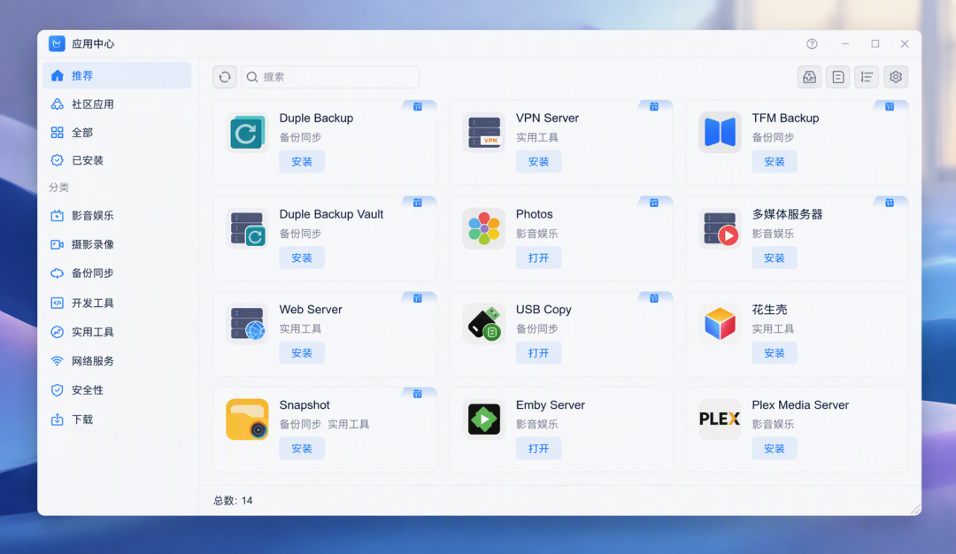 铁威马拿TOS7叫板刷机党：AI牌是真打的，Token账单和Agent安全是两道新坎