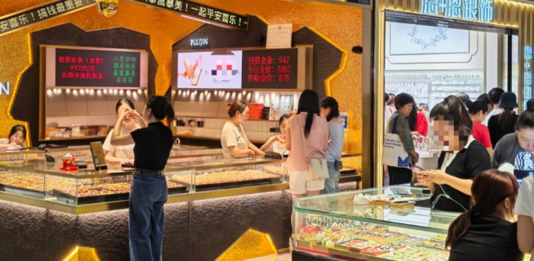 水贝被挤爆，买金比菜市场人多？沪金863、水贝903、柜台1200：攒金人先分清你是去