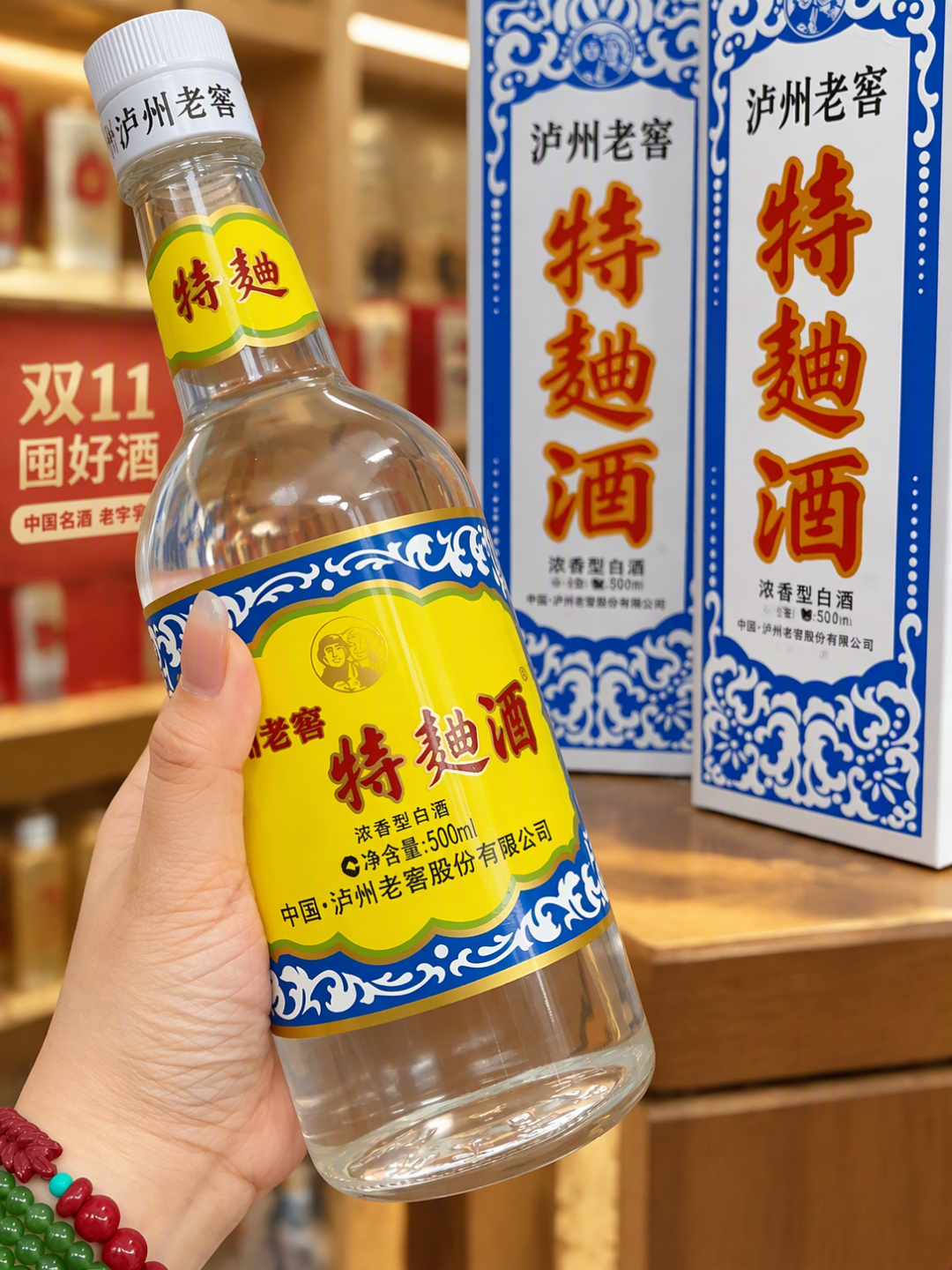 最后一届全国评酒会评出的17大名酒，37年后：6家成巨头、4家被收购、1家在重整