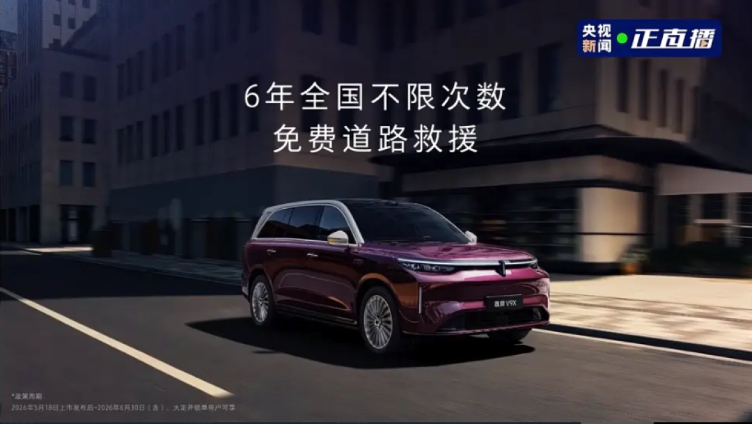 入门价降了3.3万、准新车跌了5万，上个月只卖505台：魏牌V9X证明降价救不了30万加大六座