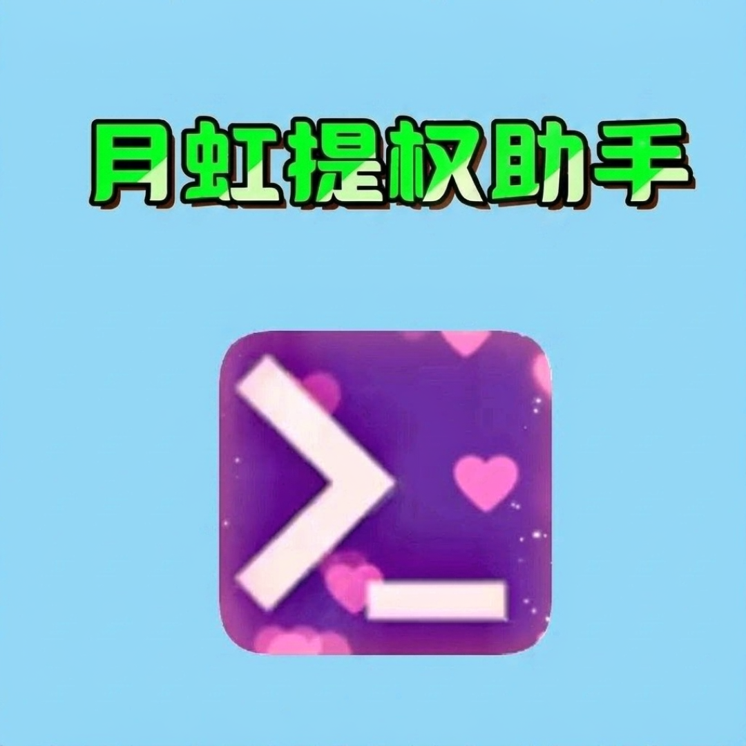 不解BL锁、也不清数据：2026年秋天，刷机党的工具集体绕开了那把锁——GhostLock收藏4450，这三类机型先别动