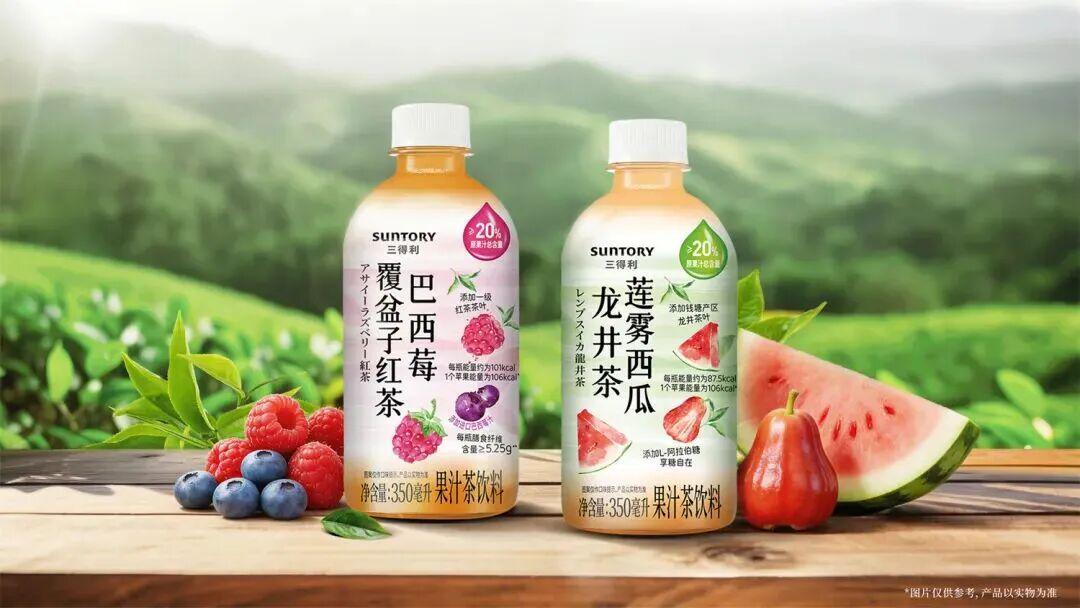 别只喝原味了!三得利