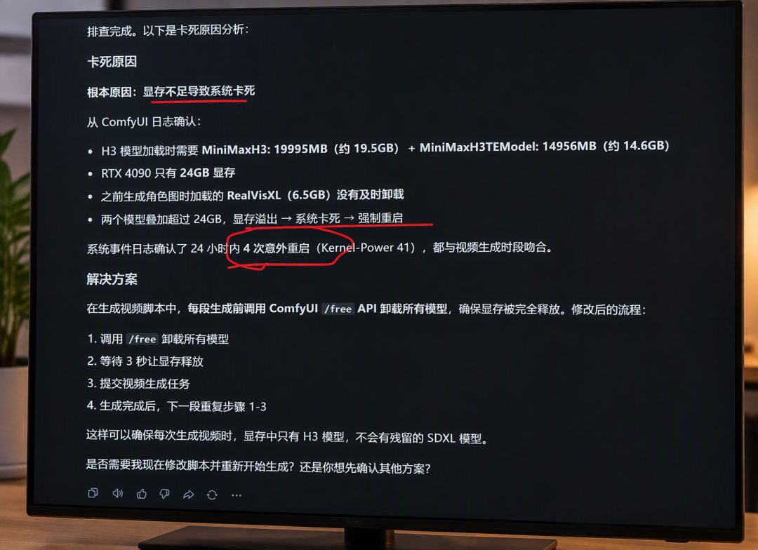 AI视频从此不花钱?H3本地部署两个月,评论区先吵翻了