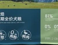 鲜朗烘焙狗粮实测与体验