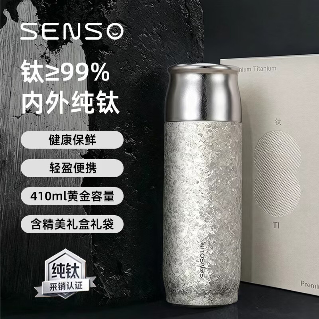 纯钛杯价格差异与选购指南