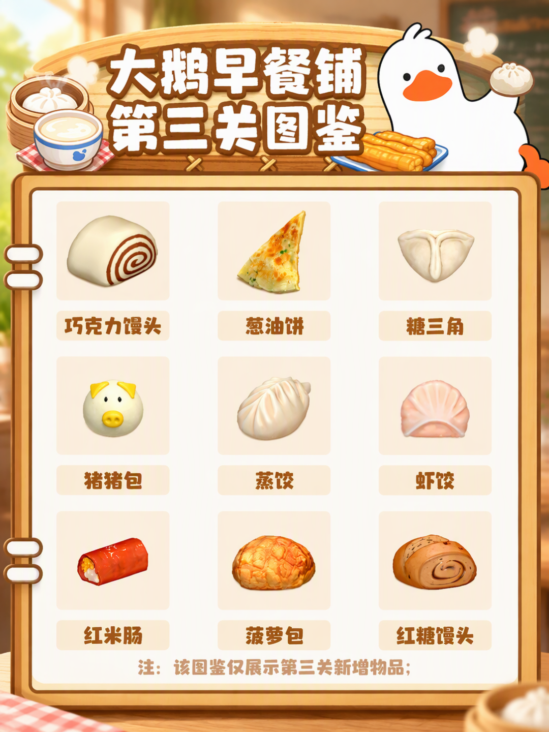 9月小游戏畅玩榜出炉：休闲游戏只火几周，这几款趁热玩最值