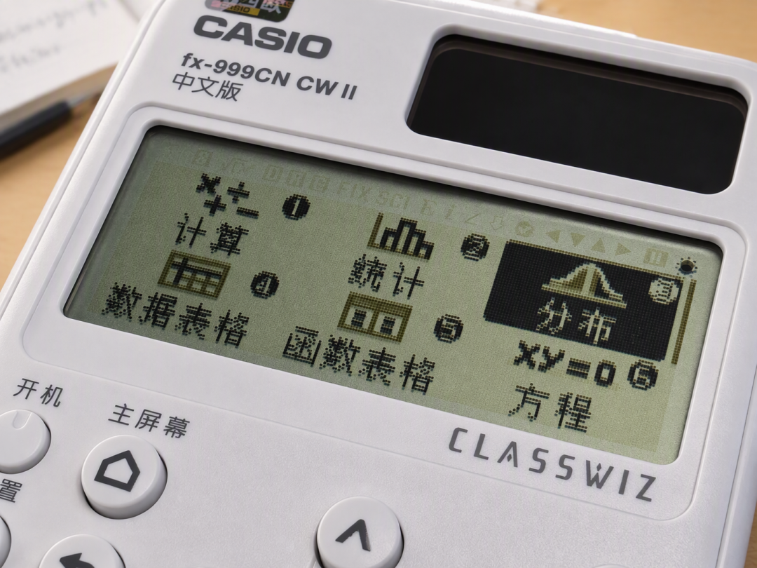 没有竞品,它却把自己越做越难用?被竞赛、期末、留学