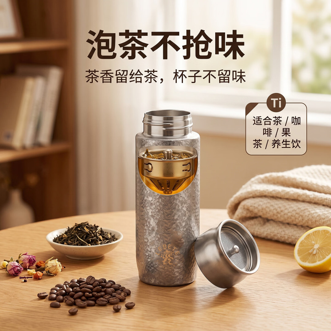 纯钛杯价格差异与选购指南