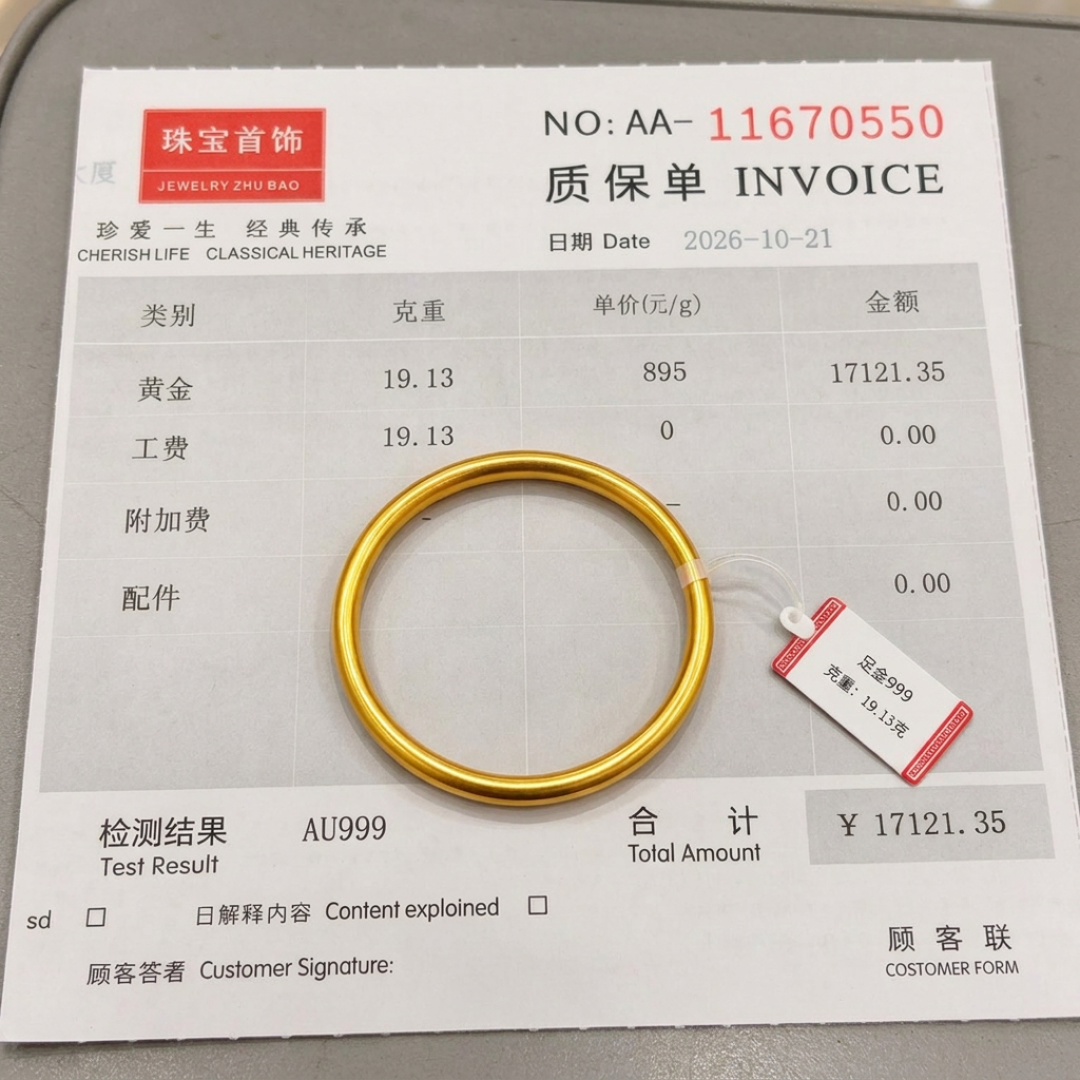 美伊局势反复，金价却跌破4000：避险不灵了？深圳水贝被挤爆，攒金人等美联储48小时给答案再动手