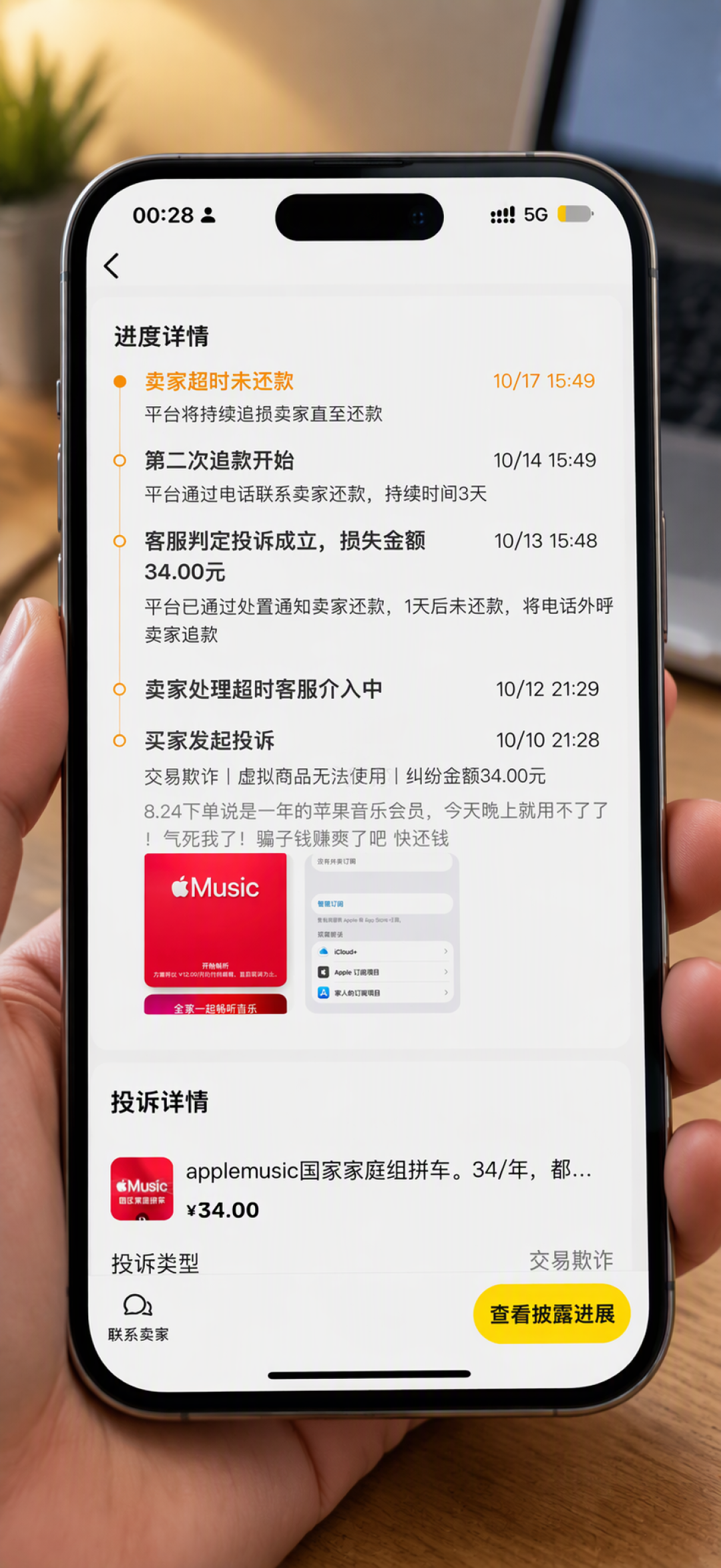 闲鱼半年981万单AI服务，央视点名的“无限薅”就藏在这里——几块钱的AI会员，先验明六种正身