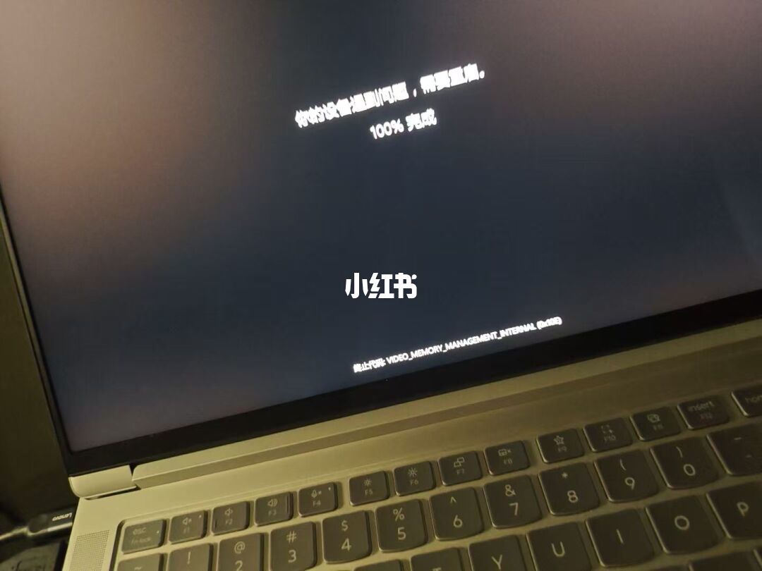 黑屏报错写着显存,病根却在NPU:358H新ThinkBook到手,更新按钮到底哪些能点?