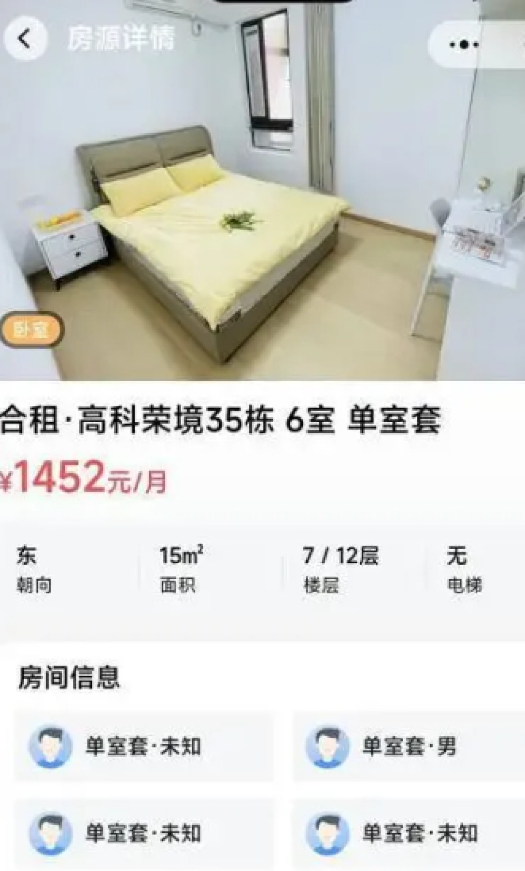 楼上178㎡隔出6个套间,多出3个马桶:楼下墙面裂了缝,住建局已经把违建拆了