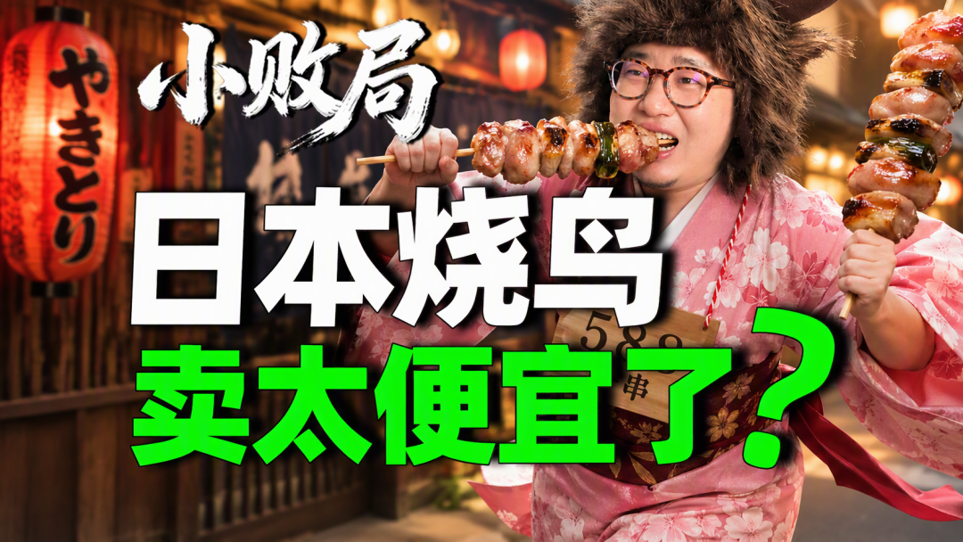 亚运会伙食砸了日料“清淡”人设:油没少盐更多,人家瘦是因为吃得少