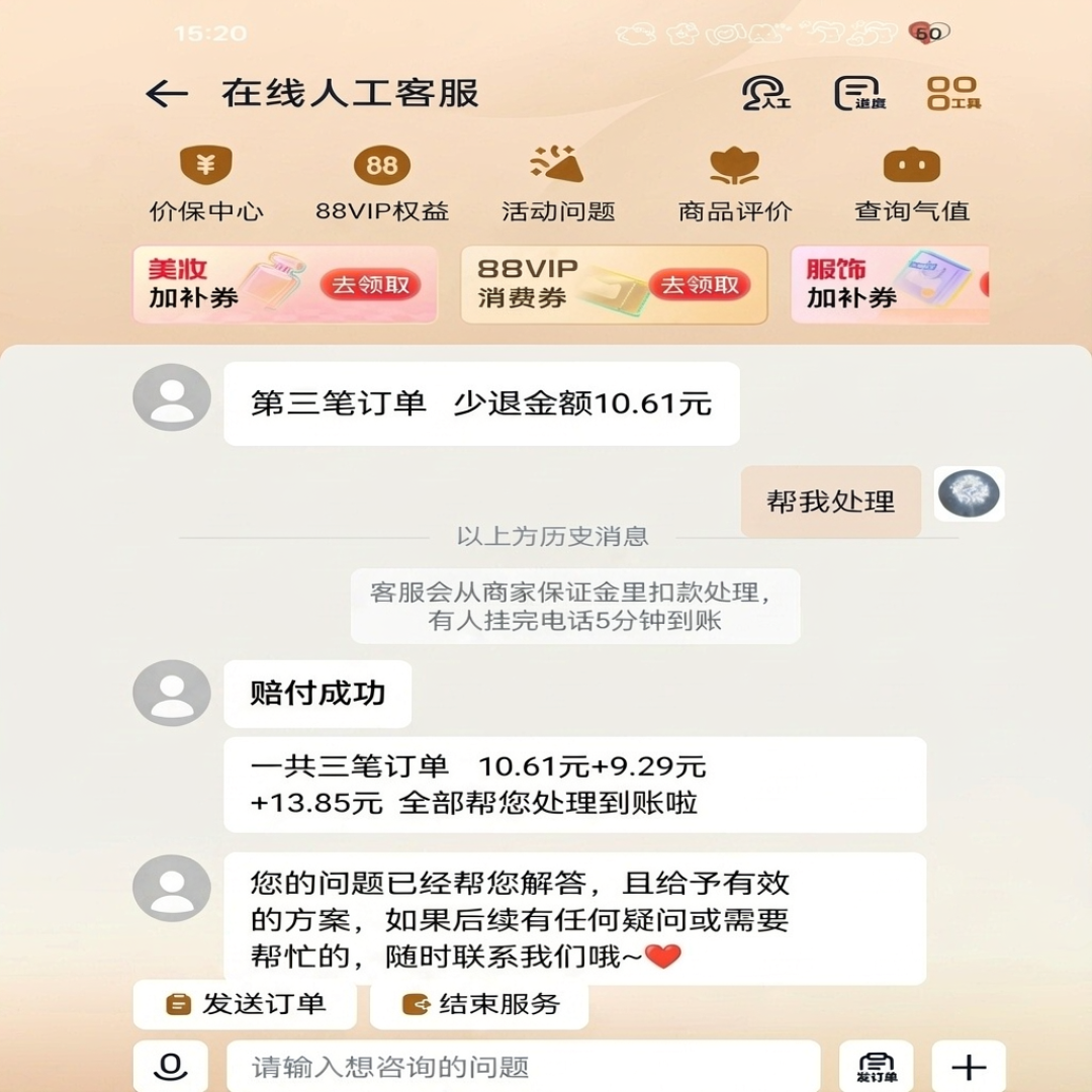 斐乐