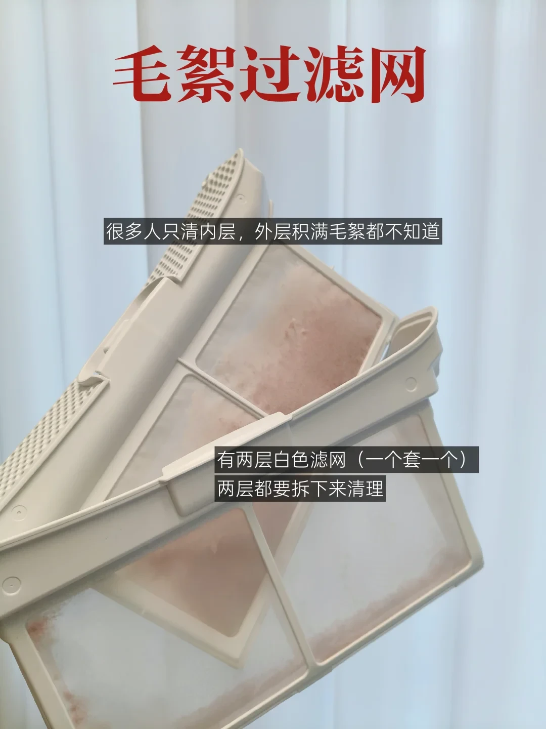 滤网清了还烘不干？烘干机绒毛有3个藏身处，最深那处别乱捅