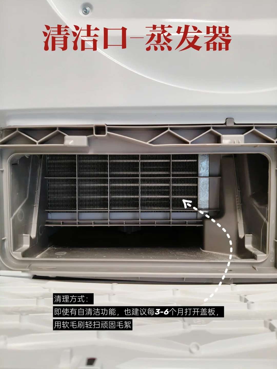 滤网清了还烘不干？烘干机绒毛有3个藏身处，最深那处别乱捅