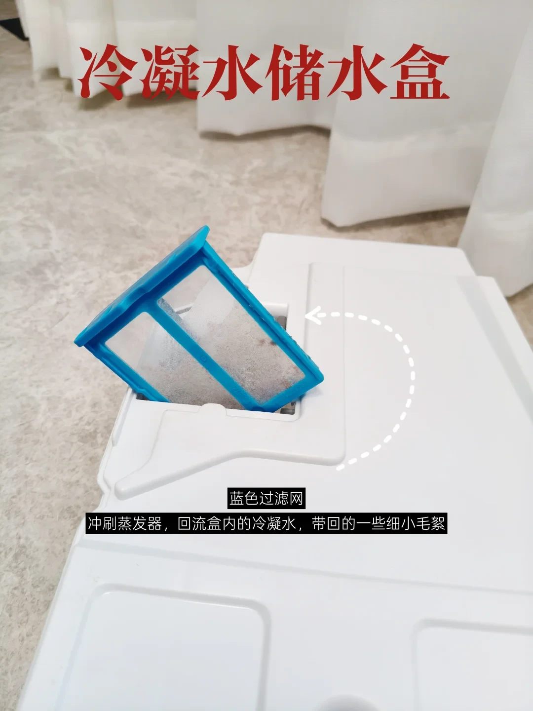 滤网清了还烘不干？烘干机绒毛有3个藏身处，最深那处别乱捅