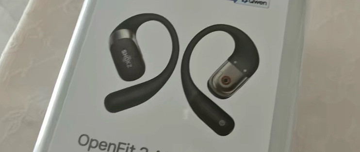 韶音OpenFit 2佩戴舒适实测