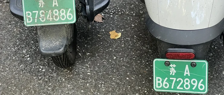那台“不用驾照”的电动车，在交警眼里就是台摩托车：车被扣、人被拘之前，先回家翻翻那张合格证