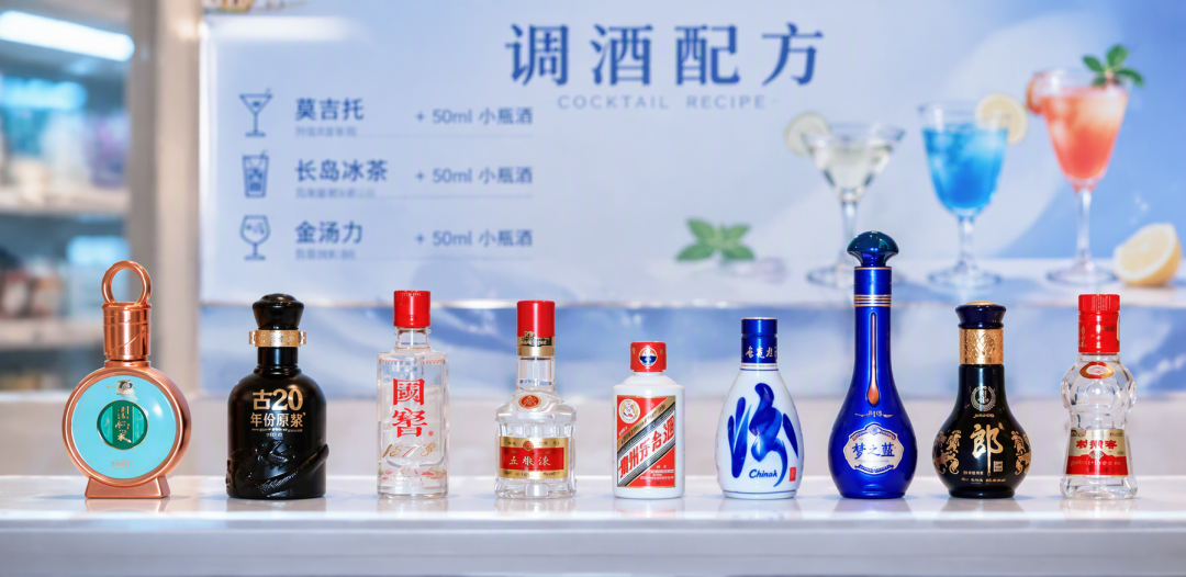 九大名酒的