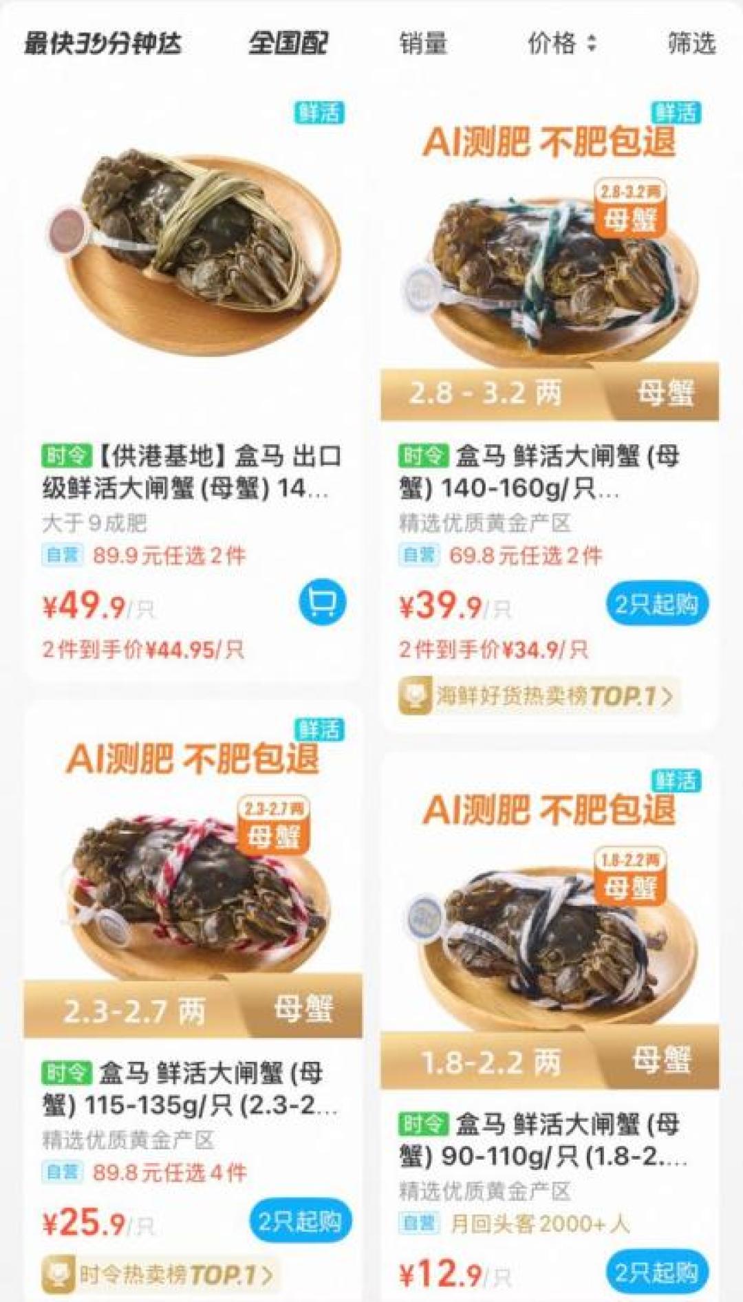 5元一只的蟹是真的,阳澄湖协会辟谣也是真的:崩的是蟹卡