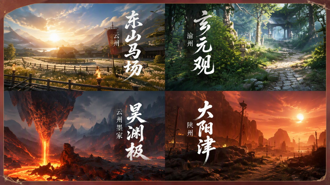 剑网3还有4天公测:全员重回50级,但九天和老服,是两个江湖