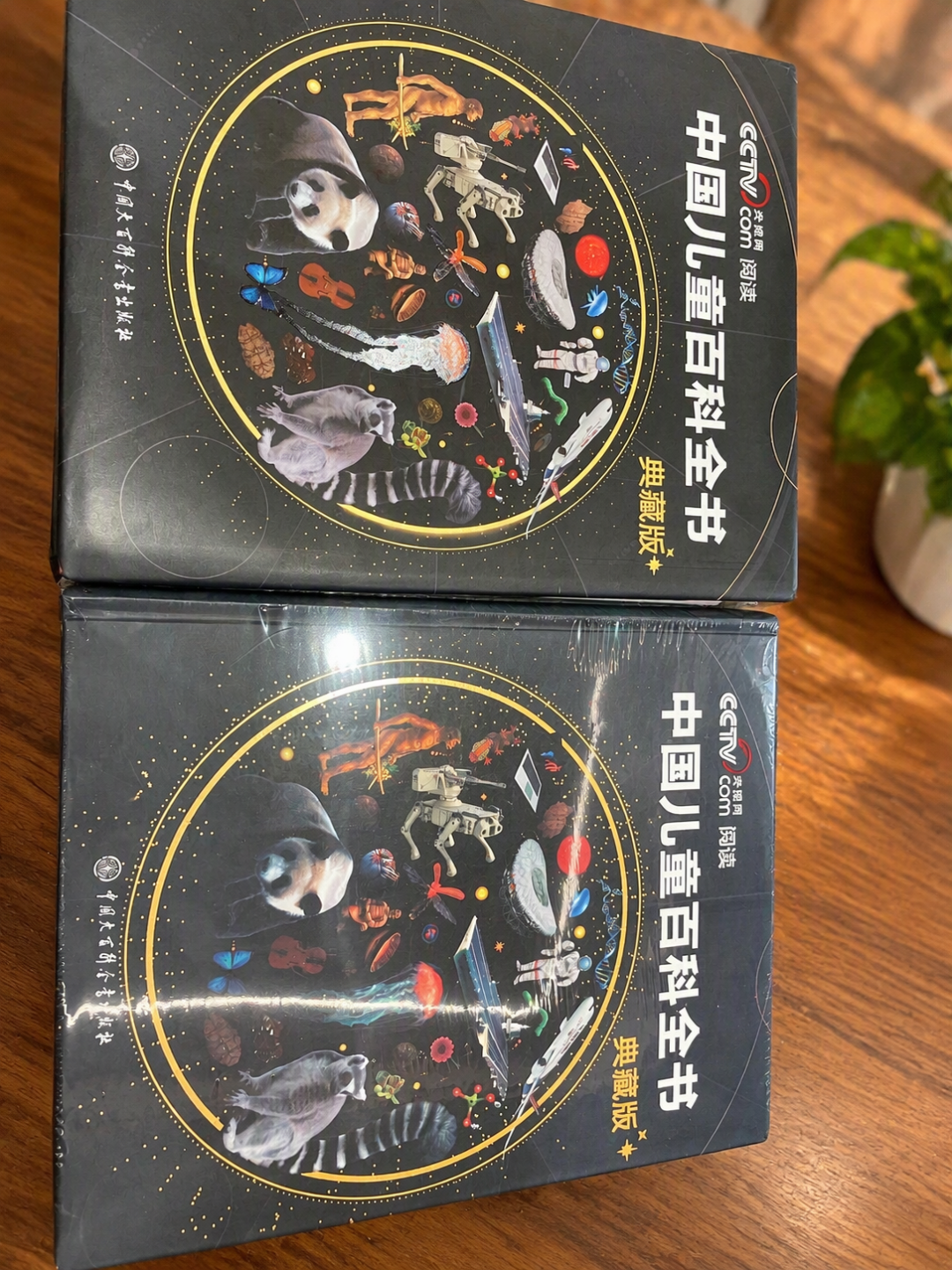 冥王星降级都20年了:书架上扒出的老科普书,可能还在教你家娃9颗行星