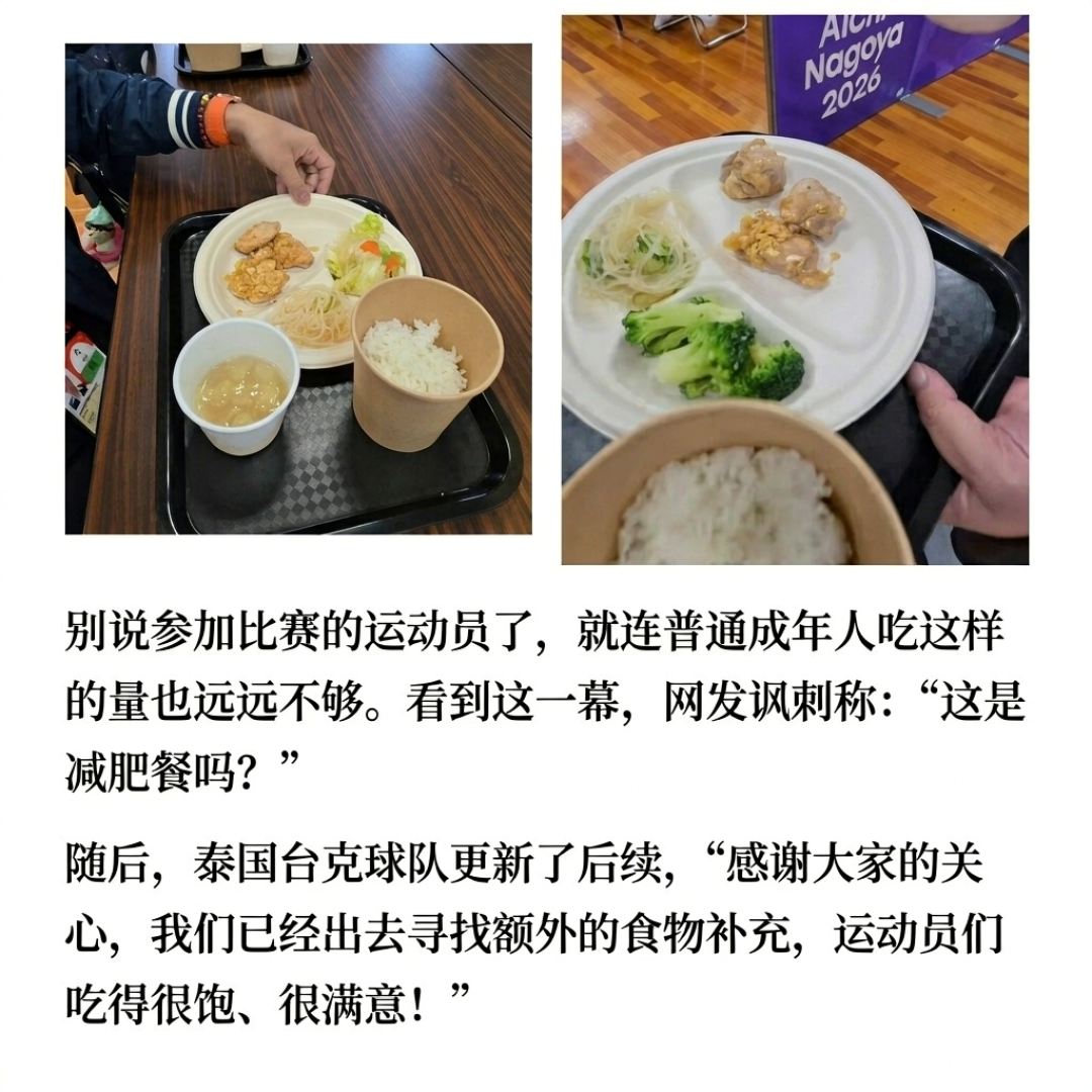 三块鸡肉、一杯纸杯饭：一顿亚运餐，击穿了